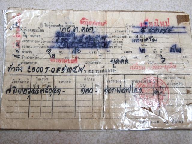 Name:  P2284683.jpg
Views: 1149
Size:  60.2 KB