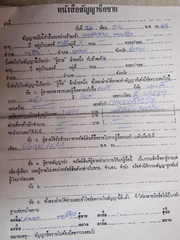 Name:  P2284691.jpg
Views: 1121
Size:  36.9 KB