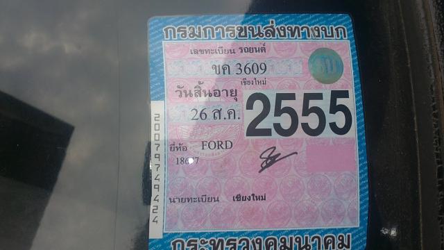 Name:  01022012183.jpg
Views: 1191
Size:  31.5 KB