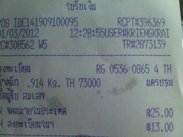 Name:  IMG01682-20120301-1657.jpg
Views: 664
Size:  34.2 KB