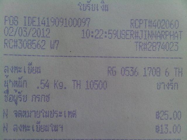 Name:  IMG01685-20120302-1139.jpg
Views: 570
Size:  34.1 KB