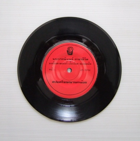 Name:  DSCF9981.JPG
Views: 889
Size:  59.3 KB