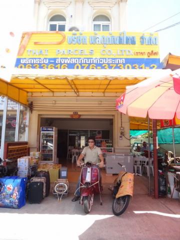 Name:  DSC04602_resize.jpg
Views: 79
Size:  31.2 KB