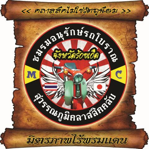 Name:  421286_267266003343981_100001817510293_644224_434770359_n.jpg
Views: 366
Size:  59.0 KB