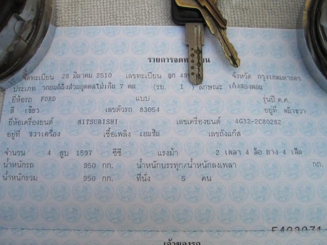 Name:  IMG_0501_resize.jpg
Views: 4323
Size:  41.0 KB