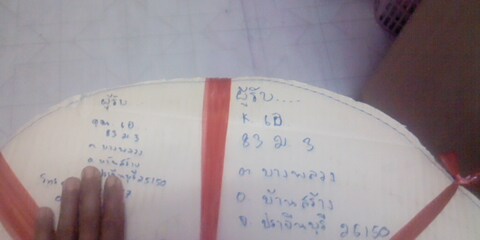 Name:  290212-201338.jpg
Views: 1149
Size:  17.8 KB