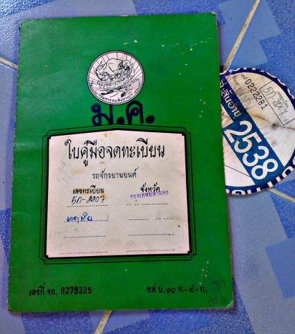 Name:  030320121183.jpg
Views: 603
Size:  36.6 KB