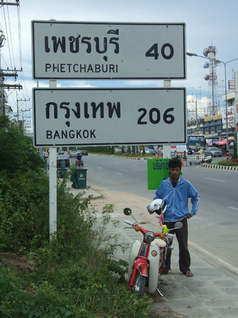 Name:  DSCF2544.jpg
Views: 325
Size:  99.1 KB