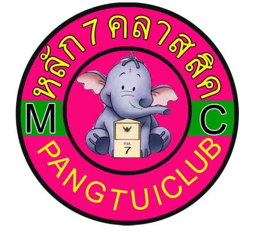 Name:  373924_199802506773371_100002308695727_407430_841279080_n.jpg
Views: 305
Size:  42.6 KB