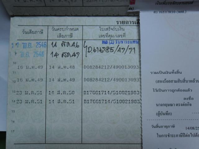 Name:  SAM_1201.jpg
Views: 943
Size:  35.2 KB