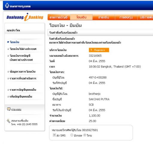 Name:   auto.jpg
Views: 1245
Size:  34.4 KB