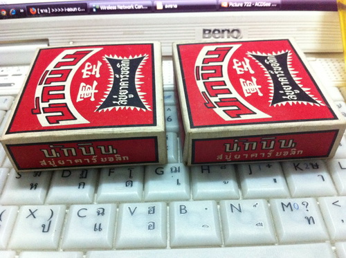 Name:  Picture 725.jpg
Views: 527
Size:  102.4 KB