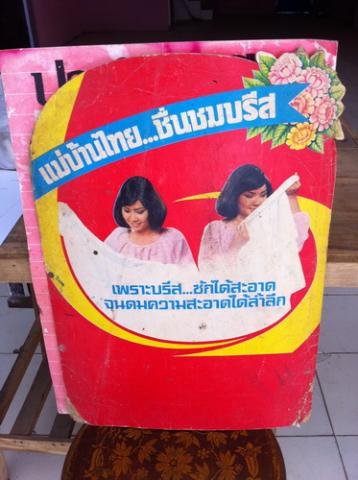 Name:  Picture 773.jpg
Views: 568
Size:  30.8 KB