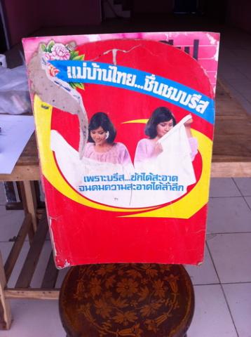 Name:  Picture 772.jpg
Views: 569
Size:  27.9 KB
