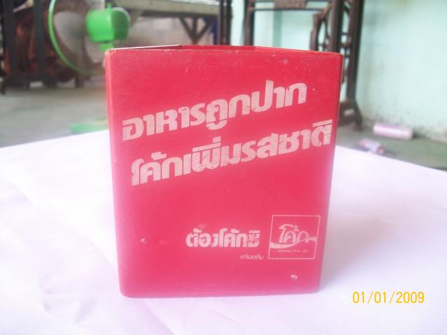 Name:  100_2806.jpg
Views: 546
Size:  26.0 KB