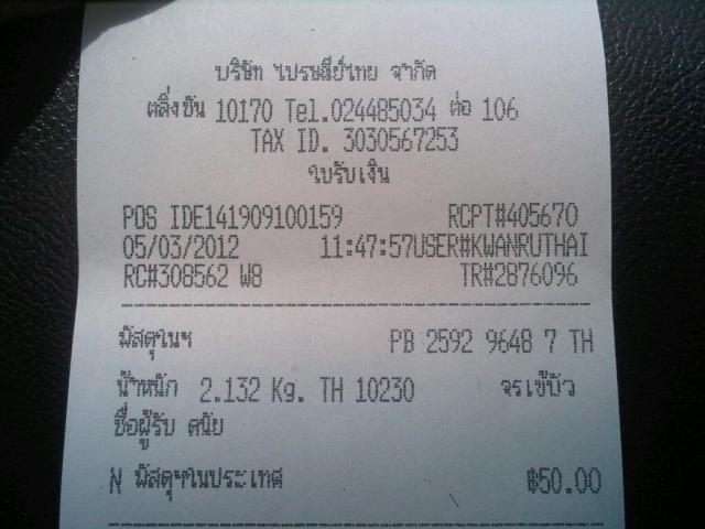 Name:  IMG01720-20120305-1218.jpg
Views: 549
Size:  37.6 KB