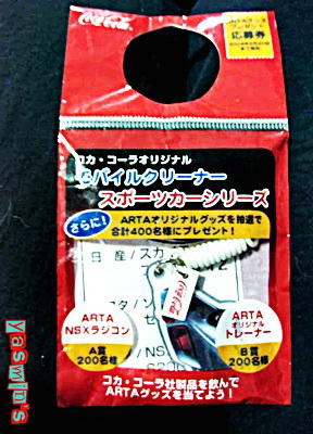 Name:  IMG_5062.JPG
Views: 601
Size:  78.8 KB