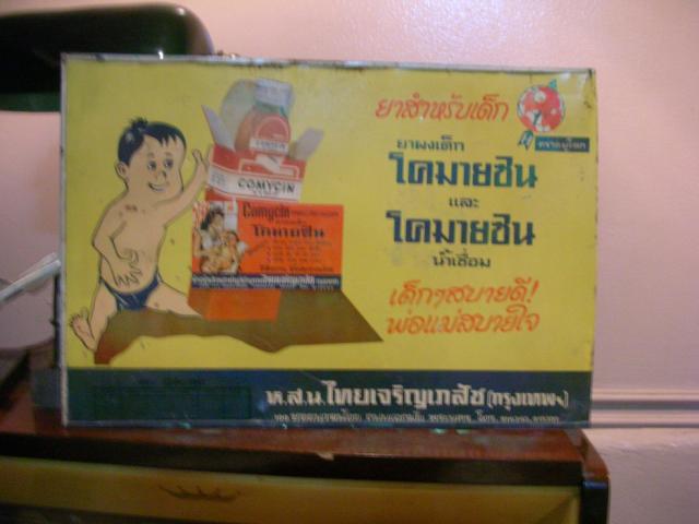 Name:  DSCN3367.jpg
Views: 813
Size:  31.7 KB