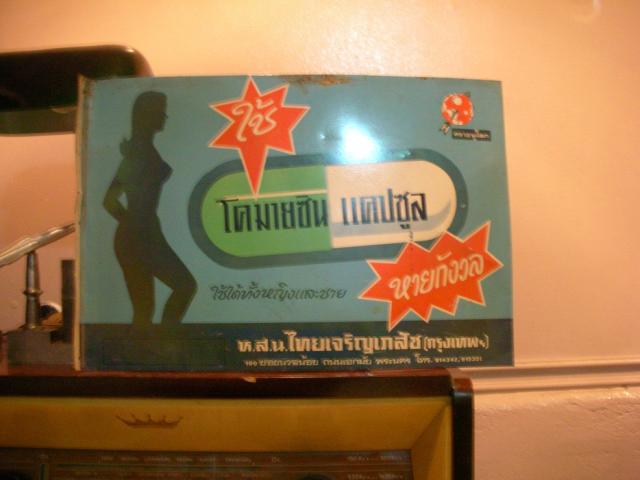 Name:  DSCN3366.jpg
Views: 814
Size:  30.8 KB