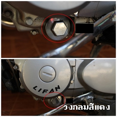 Name:  lifans_0001.jpg
Views: 15814
Size:  49.1 KB