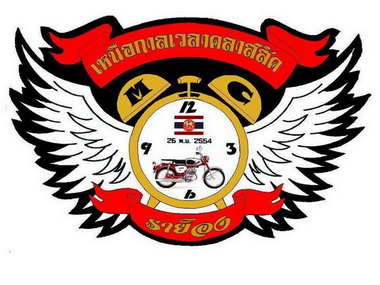 Name:  381521_292879357431536_100001284222886_942115_562709071_n.jpg
Views: 842
Size:  53.4 KB