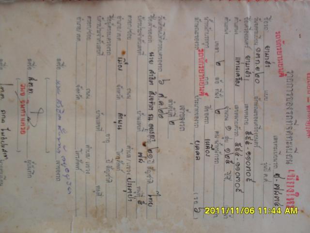 Name:  SAM_1363.jpg
Views: 1728
Size:  33.3 KB