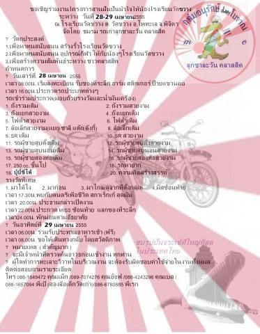 Name:  16042011499.jpg
Views: 218
Size:  39.4 KB