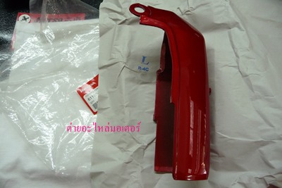 Name:  P1090837.JPG
Views: 2425
Size:  37.7 KB