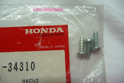 Name:  P1090903.JPG
Views: 2500
Size:  38.1 KB