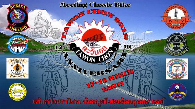 Name:  ok-2012[1].jpg
Views: 243
Size:  64.1 KB