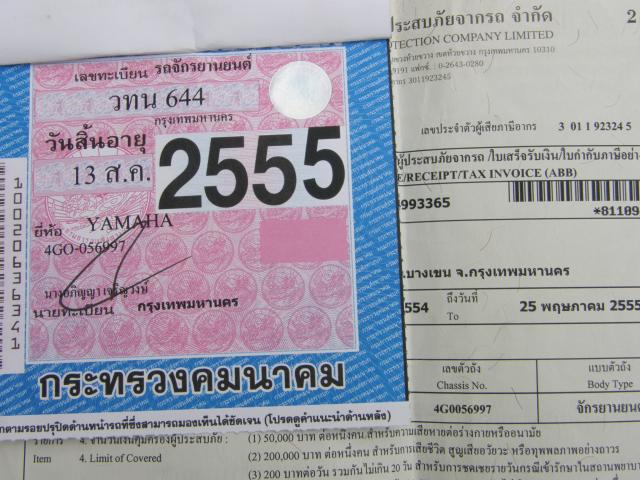 Name:  P1010009.jpg
Views: 1510
Size:  62.1 KB