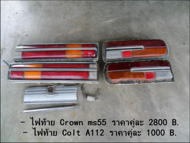 Name:  SAM_0022.jpg
Views: 5302
Size:  42.5 KB