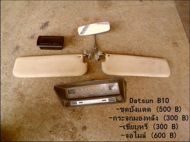 Name:  SAM_0194.jpg
Views: 5235
Size:  52.6 KB