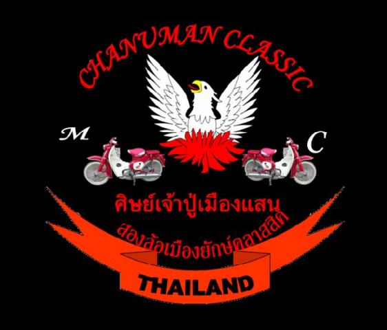 Name:  Logo.jpg
Views: 473
Size:  30.0 KB
