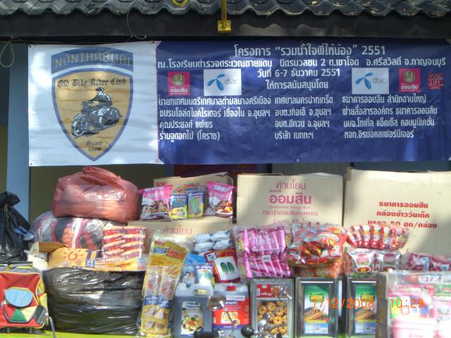 Name:  CIMG1396.jpg
Views: 445
Size:  64.3 KB