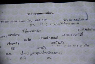 Name:  _MG_2028.JPG
Views: 298
Size:  58.0 KB