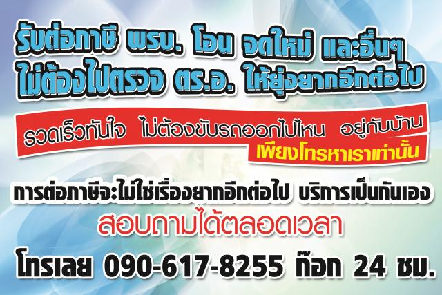 Name:  kokkokkok.jpg
Views: 1173
Size:  69.1 KB