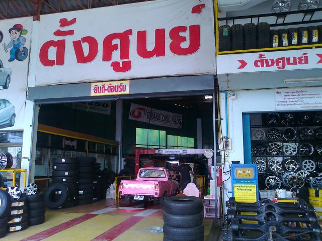 Name:  Ҿ0212.jpg
Views: 584
Size:  63.7 KB