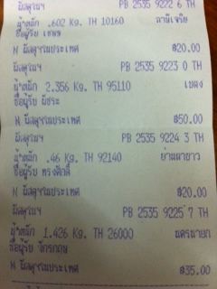 Name:  photo(14).JPG
Views: 583
Size:  28.9 KB