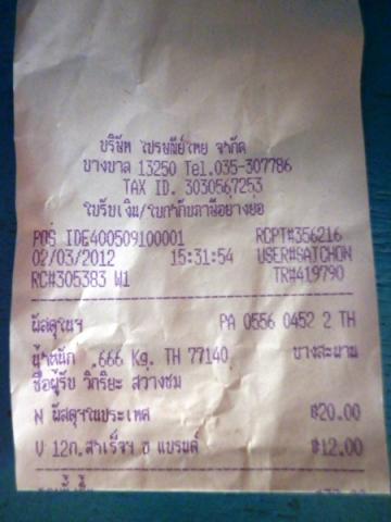 Name:  1111100111111.jpg
Views: 128
Size:  23.4 KB