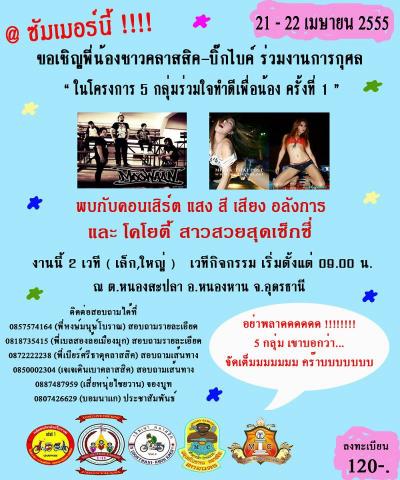 Name:  420586_253713638049910_100002338284050_573372_361766797_n.jpg
Views: 79
Size:  46.2 KB