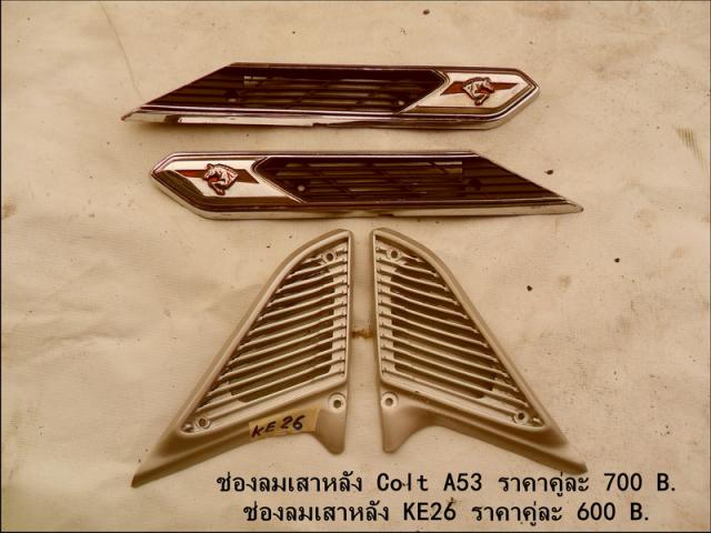 Name:  SAM_0228.jpg
Views: 1806
Size:  46.0 KB