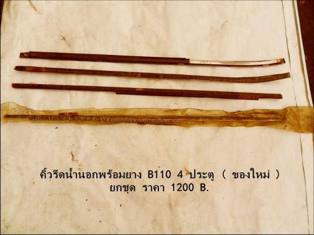 Name:  SAM_0230.jpg
Views: 1798
Size:  36.5 KB