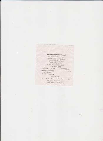 Name:  Untitled.jpg
Views: 424
Size:  7.4 KB