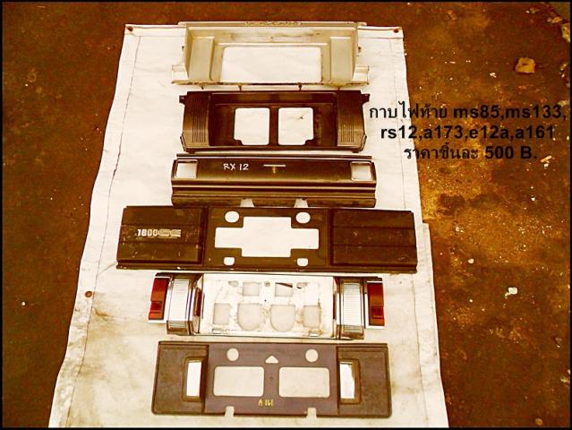 Name:  SAM_0233.jpg
Views: 1772
Size:  57.1 KB