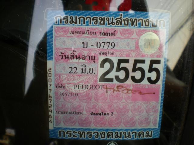 Name:  r6.jpg
Views: 1430
Size:  42.9 KB