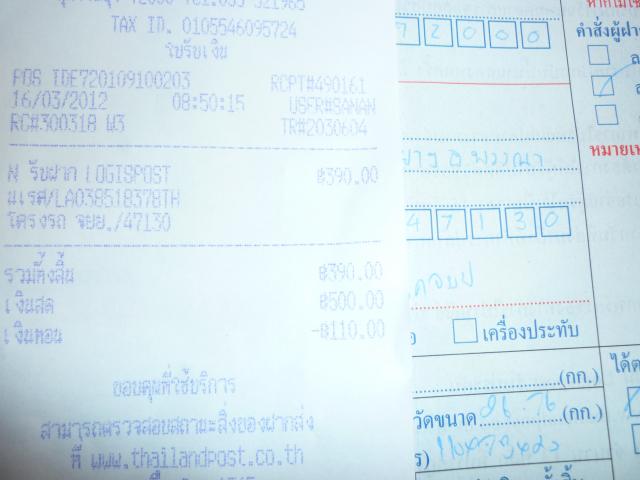 Name:  P1040726.jpg
Views: 163
Size:  30.8 KB