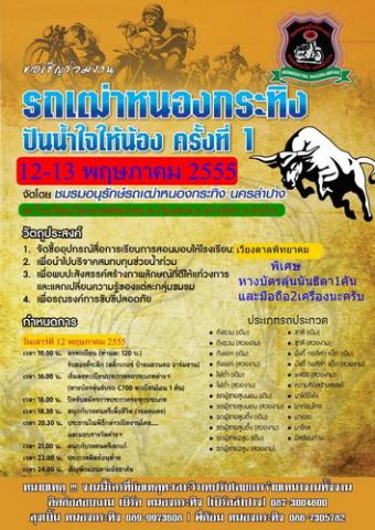 Name:  420040_405341569479471_100000108946999_1687653_1645545661_n_resize.jpg
Views: 491
Size:  45.1 KB