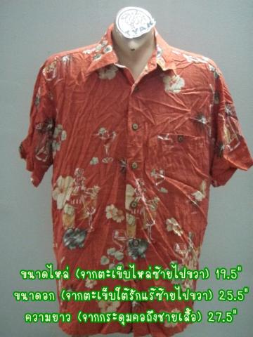 Name:  048-01 19.5-25.5-27.5.jpg
Views: 369
Size:  30.2 KB