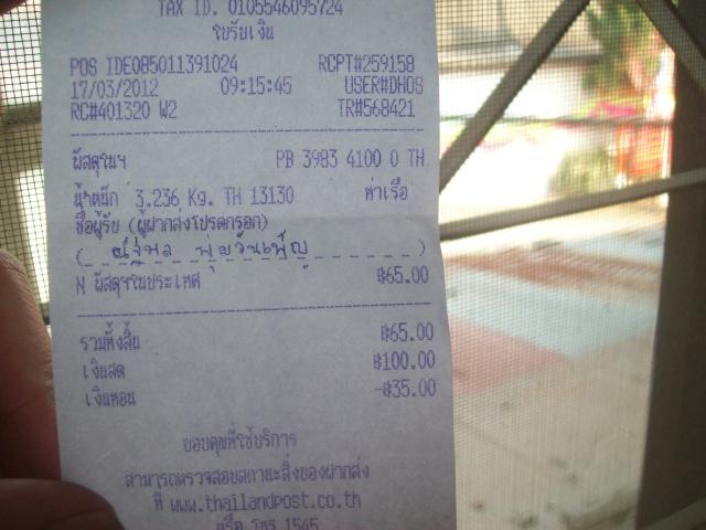 Name:  101_0329.jpg
Views: 1007
Size:  39.0 KB